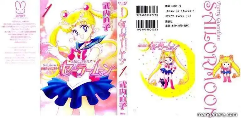 Sailor Moon Chapter 1 1